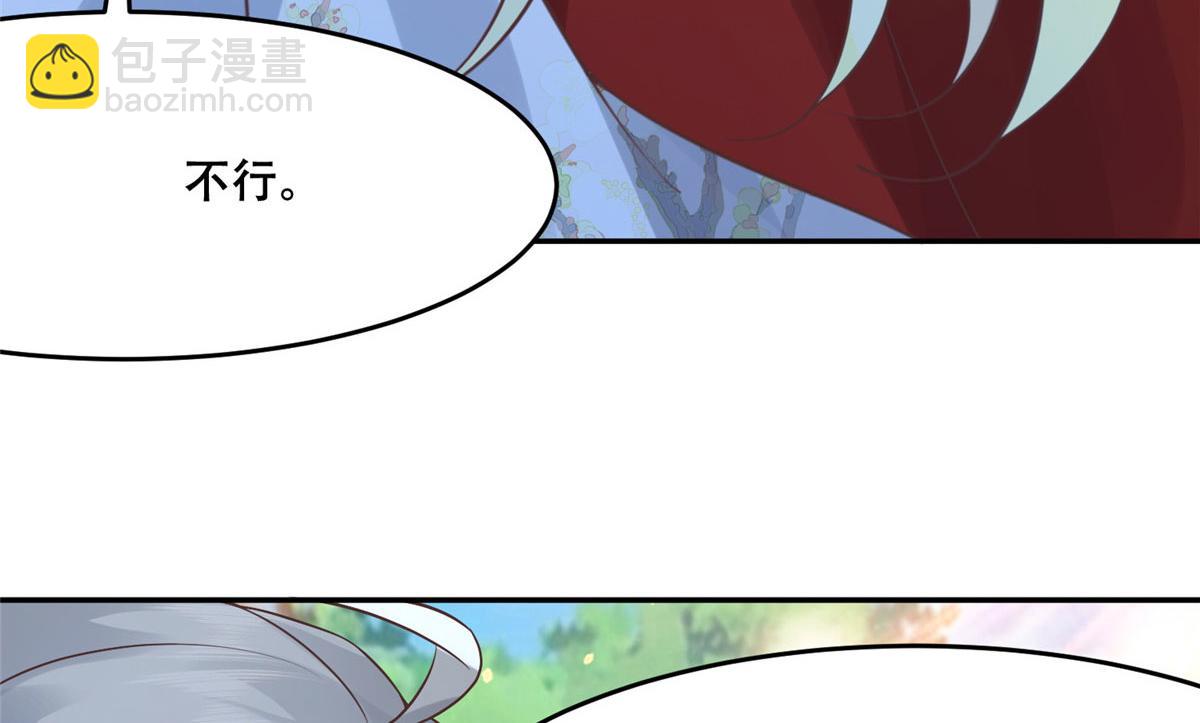 57 皇上要对夙倾不利&hellip;&hellip;(1/2)-第59话