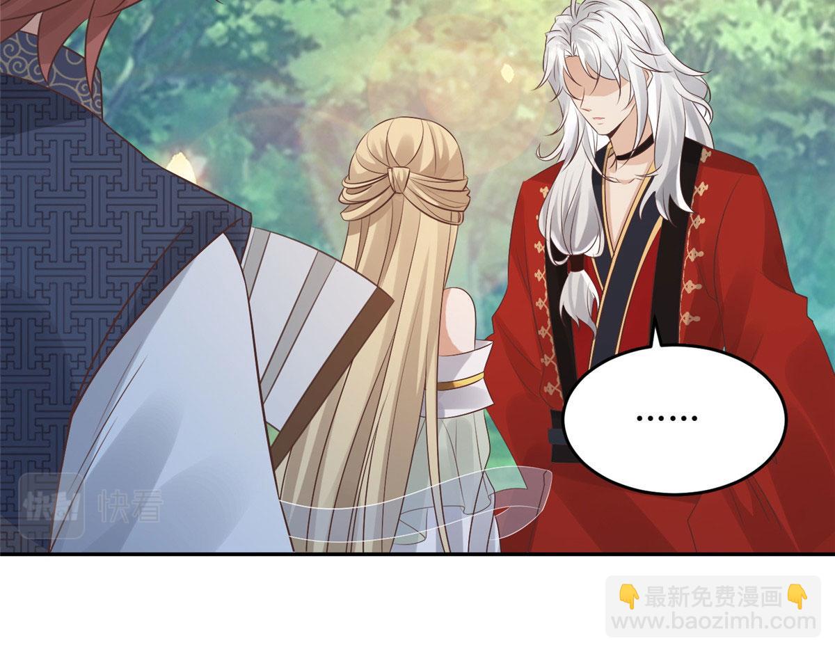 57 皇上要对夙倾不利&hellip;&hellip;(1/2)-第59话