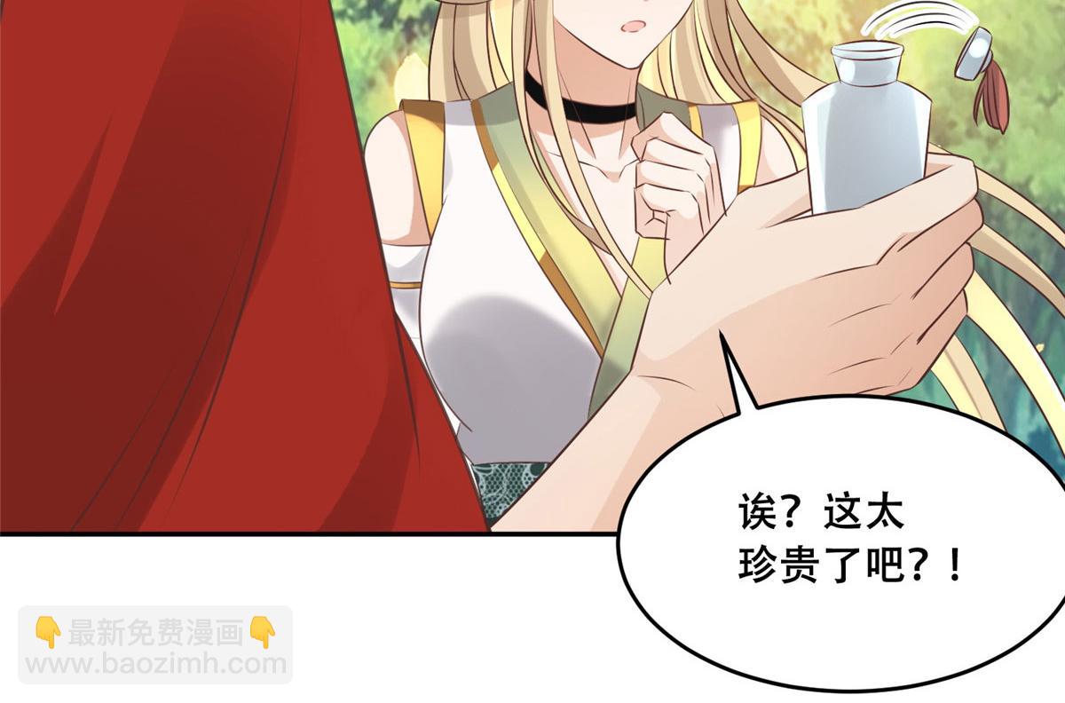 57 皇上要对夙倾不利&hellip;&hellip;(1/2)-第59话