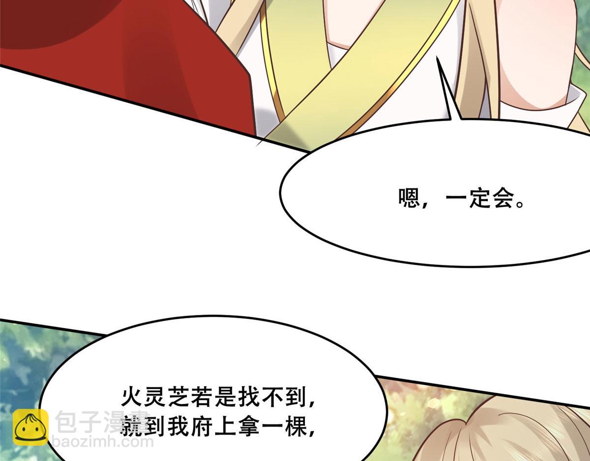 57 皇上要对夙倾不利&hellip;&hellip;(1/2)-第59话