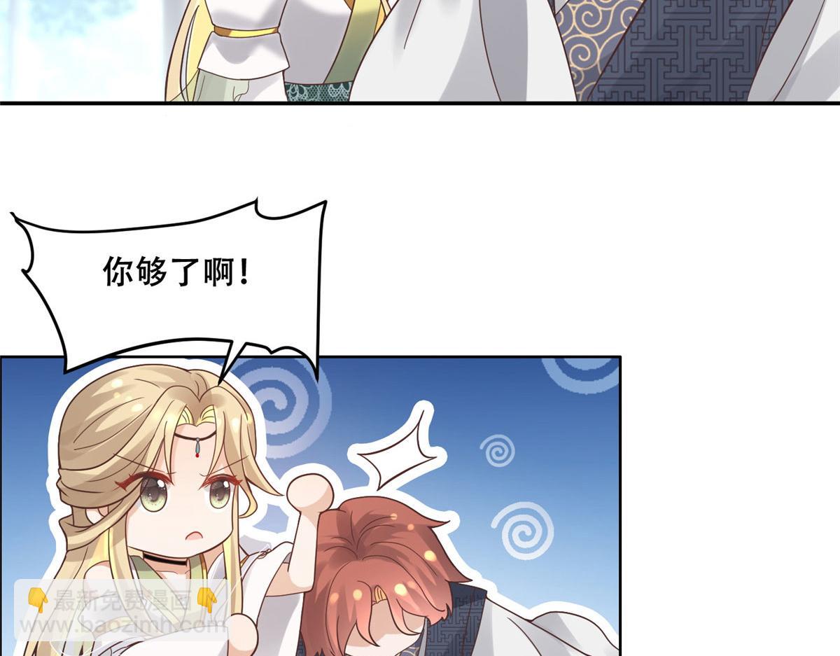 57 皇上要对夙倾不利&hellip;&hellip;(1/2)-第59话