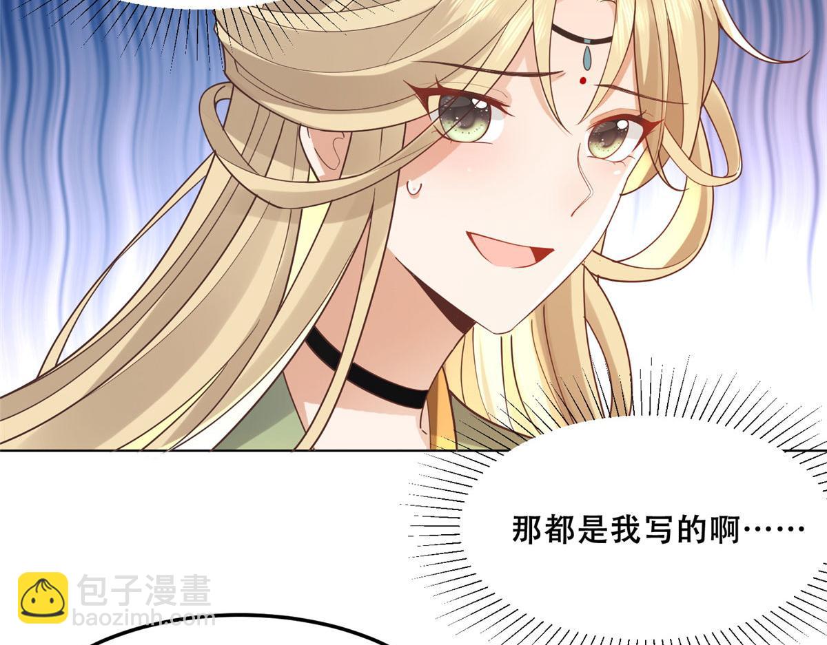 57 皇上要对夙倾不利&hellip;&hellip;(1/2)-第59话