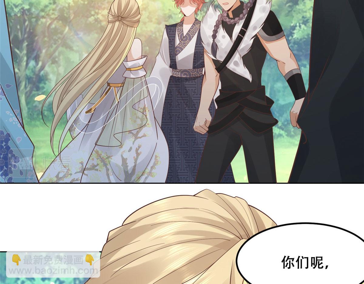 57 皇上要对夙倾不利&hellip;&hellip;(1/2)-第59话