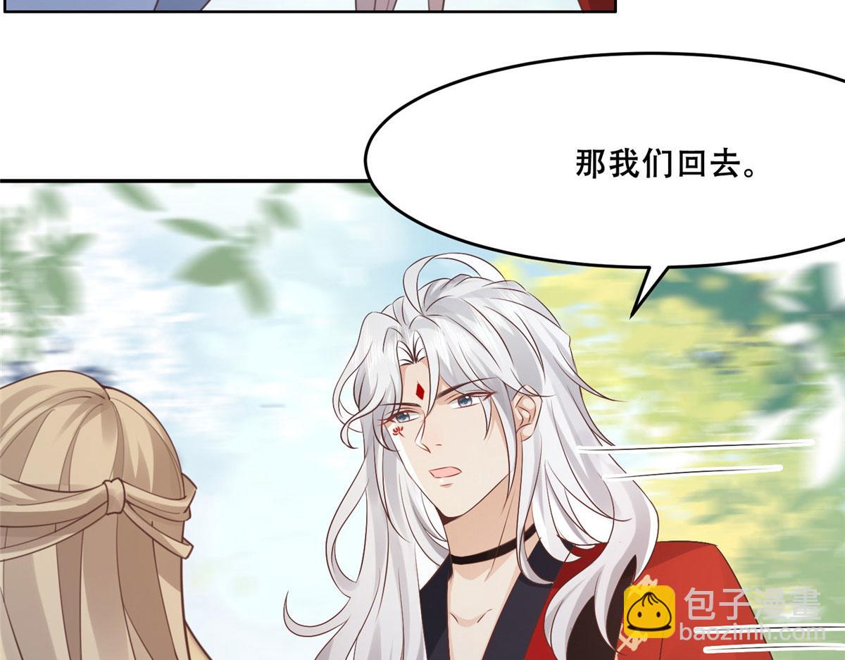 57 皇上要对夙倾不利&hellip;&hellip;(1/2)-第59话