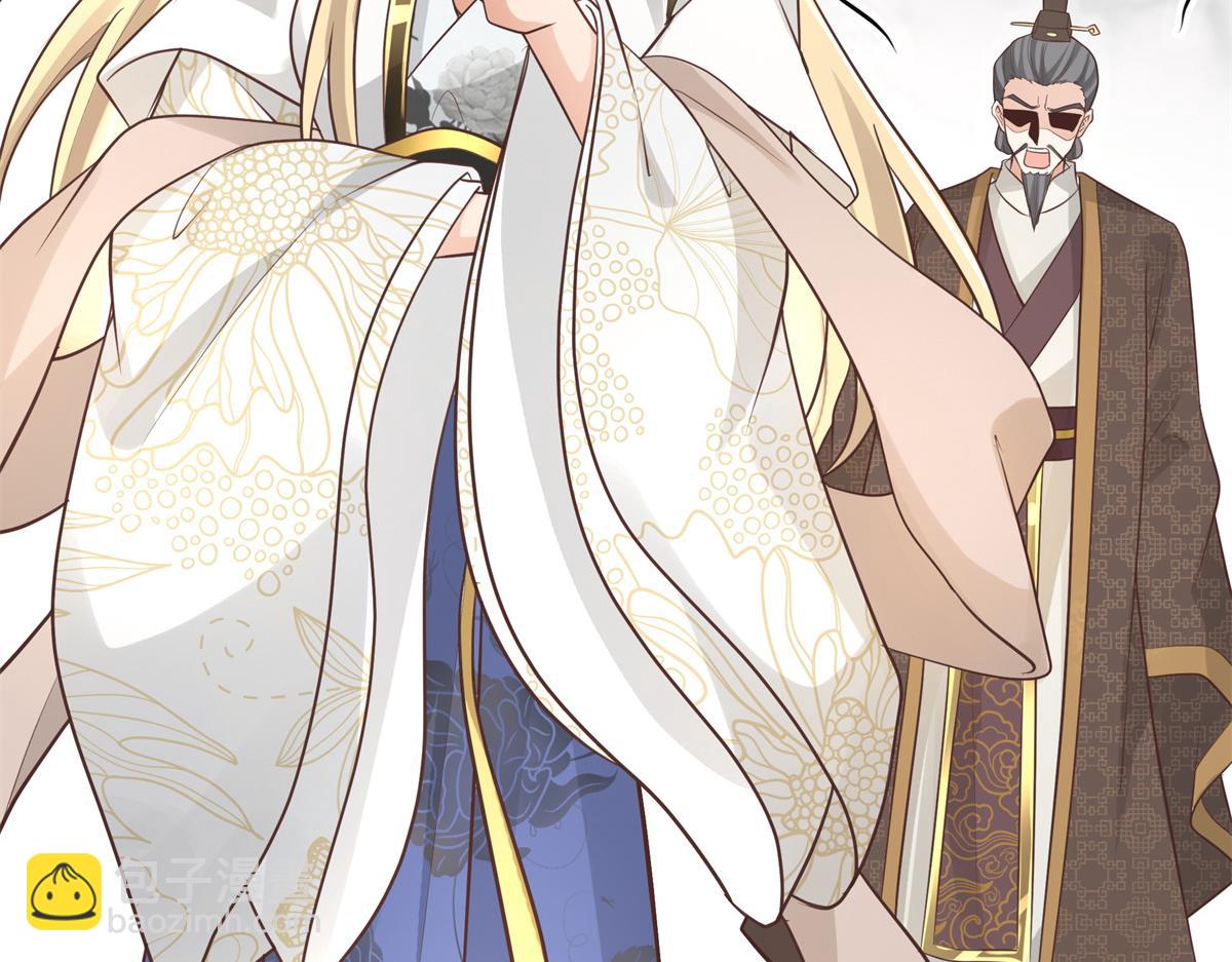 06 少城主又又又败家啦(1/2)-第7话