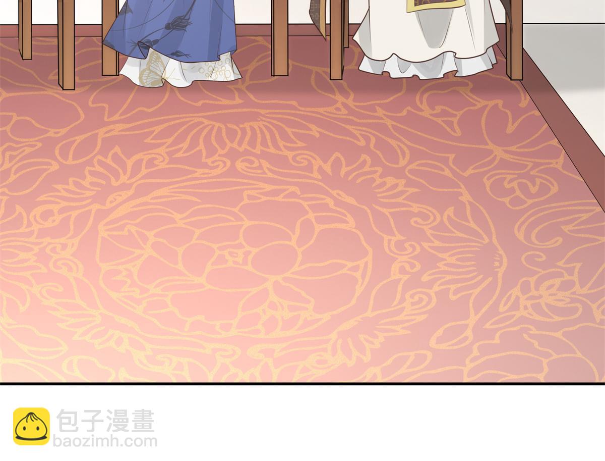 06 少城主又又又败家啦(1/2)-第7话