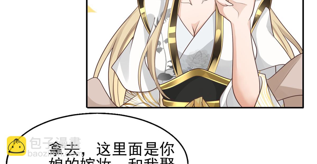 06 少城主又又又败家啦(1/2)-第7话