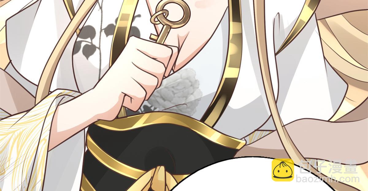 06 少城主又又又败家啦(1/2)-第7话