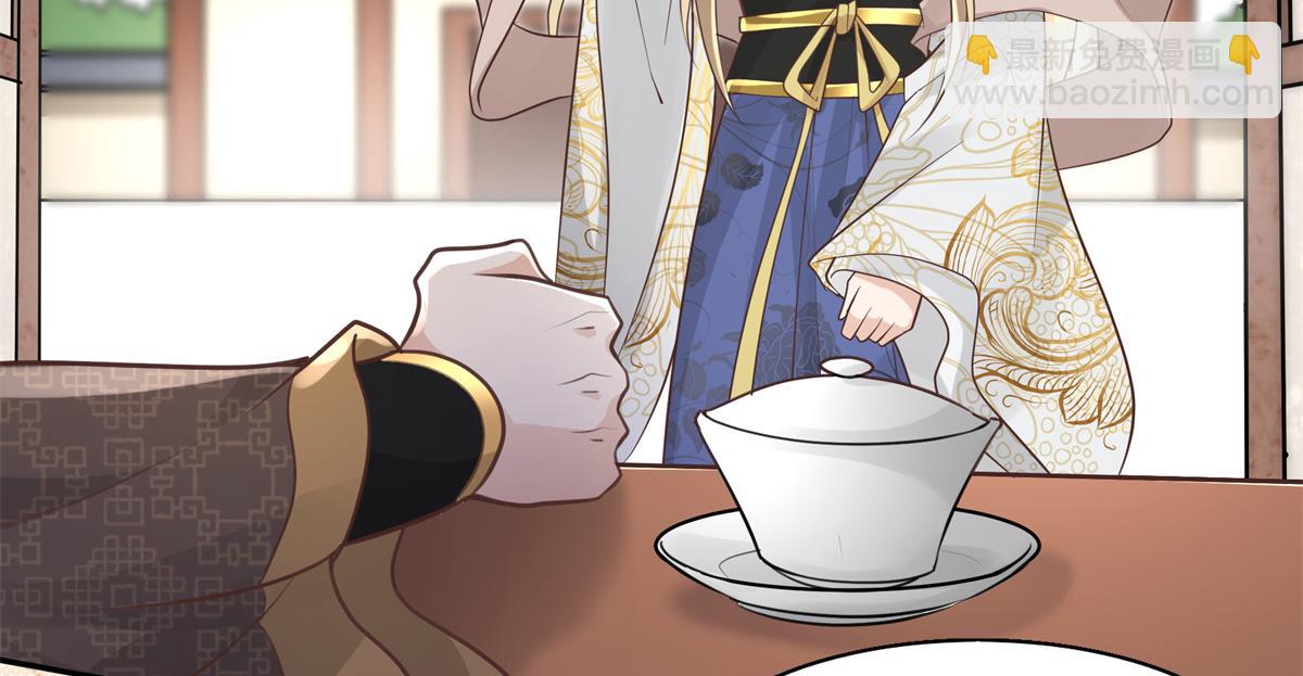 06 少城主又又又败家啦(1/2)-第7话