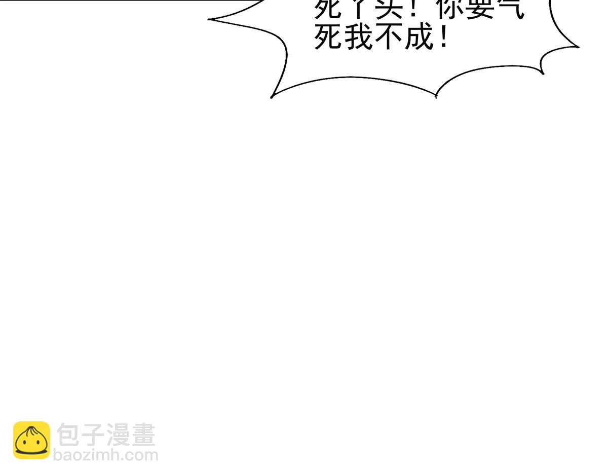 06 少城主又又又败家啦(1/2)-第7话