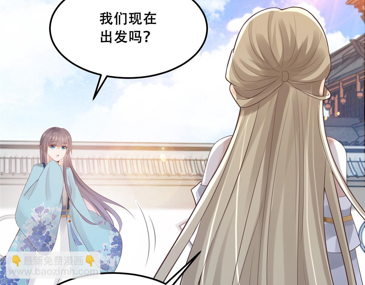 59 苏叶又遭偷袭(1/2)-第61话