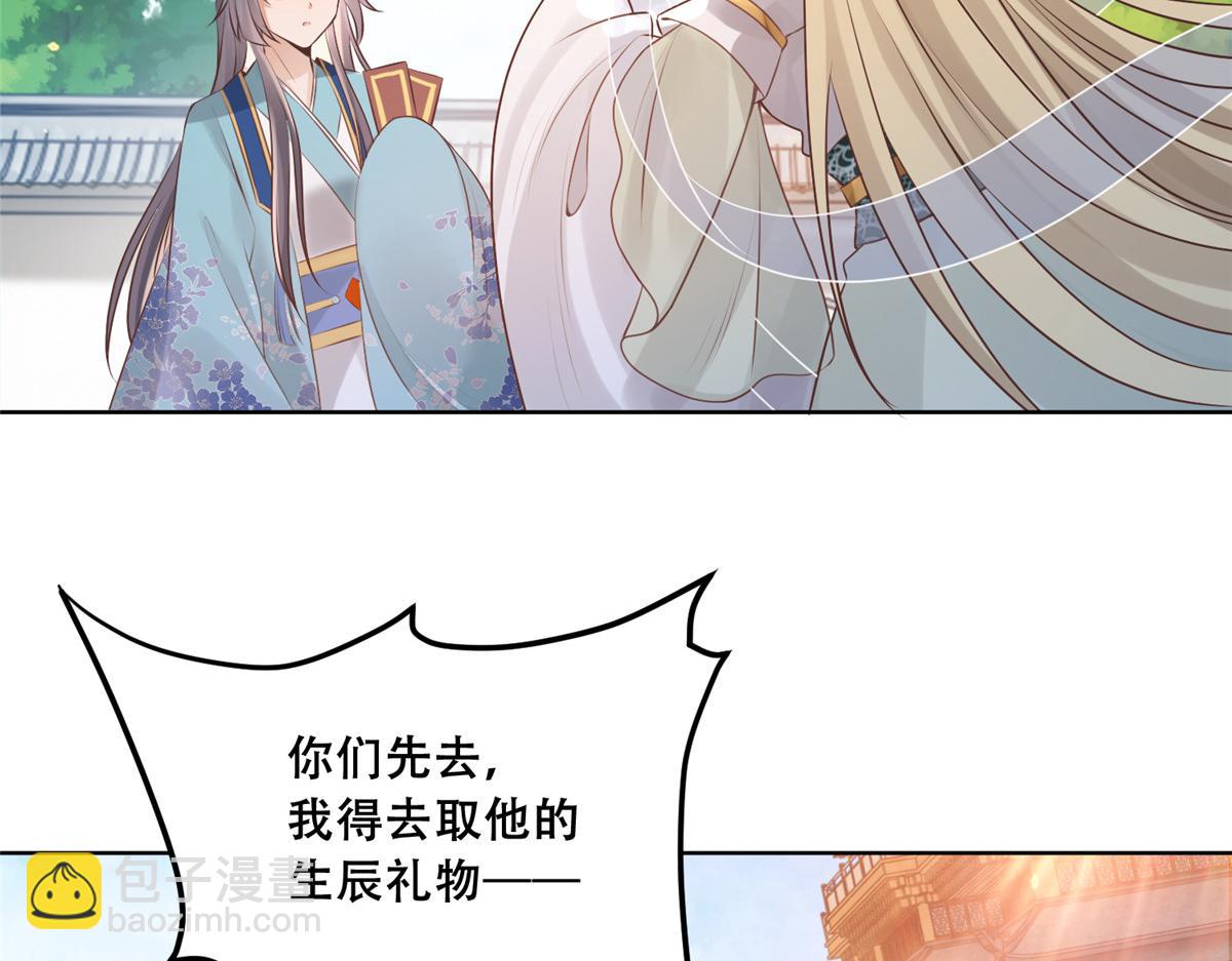 59 苏叶又遭偷袭(1/2)-第61话