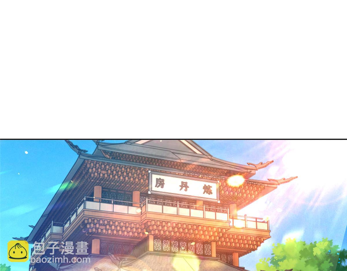 59 苏叶又遭偷袭(1/2)-第61话