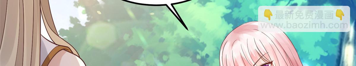 61 就要和恩人坐一起(1/2)-第63话