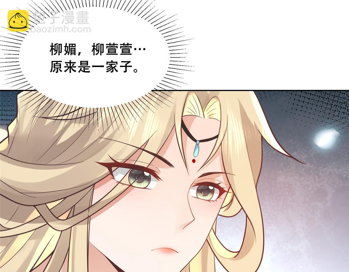 61 就要和恩人坐一起(1/2)-第63话