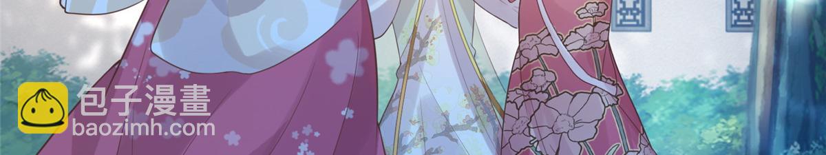 61 就要和恩人坐一起(1/2)-第63话