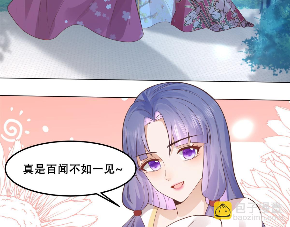 61 就要和恩人坐一起(1/2)-第63话