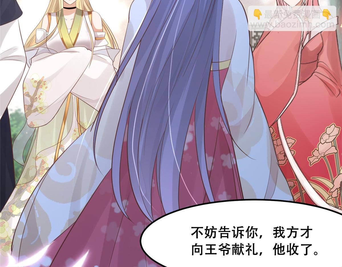 61 就要和恩人坐一起(1/2)-第63话