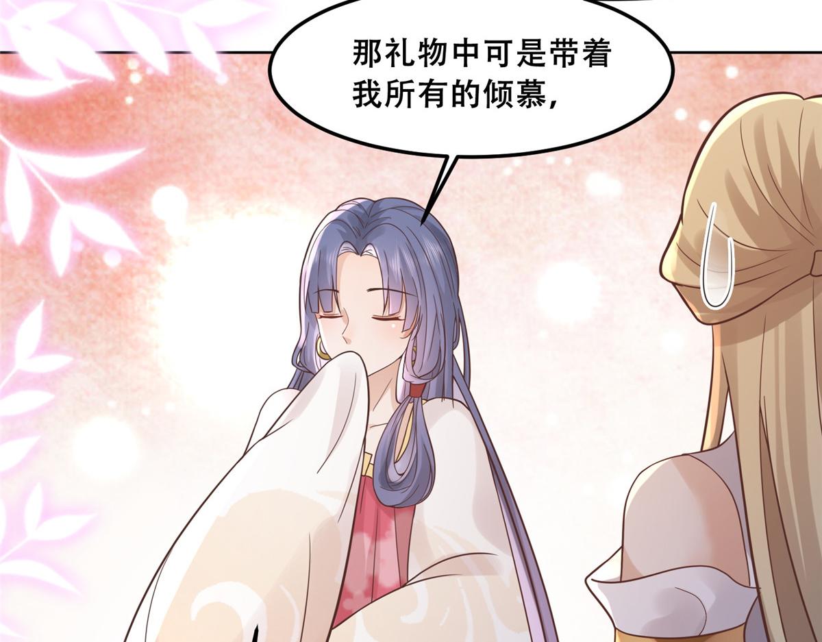 61 就要和恩人坐一起(1/2)-第63话