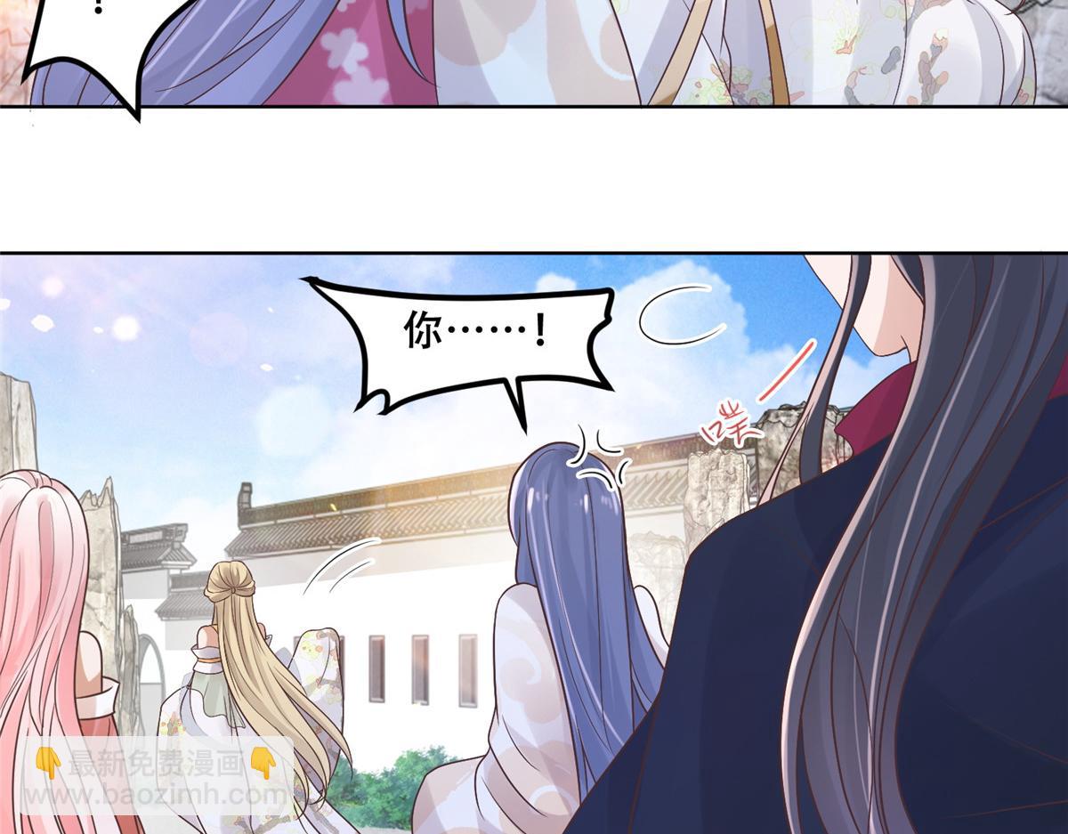 61 就要和恩人坐一起(1/2)-第63话