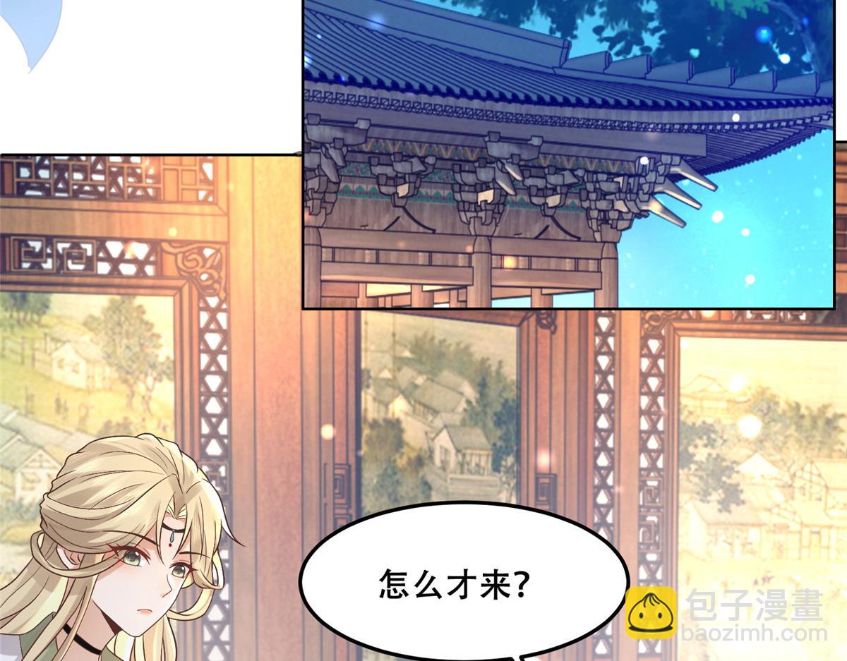 61 就要和恩人坐一起(1/2)-第63话