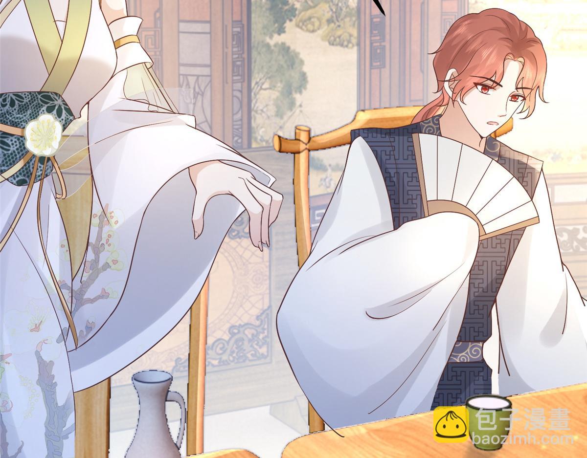 61 就要和恩人坐一起(1/2)-第63话