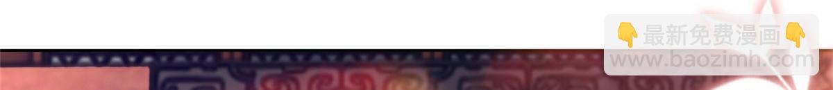 61 就要和恩人坐一起(1/2)-第63话