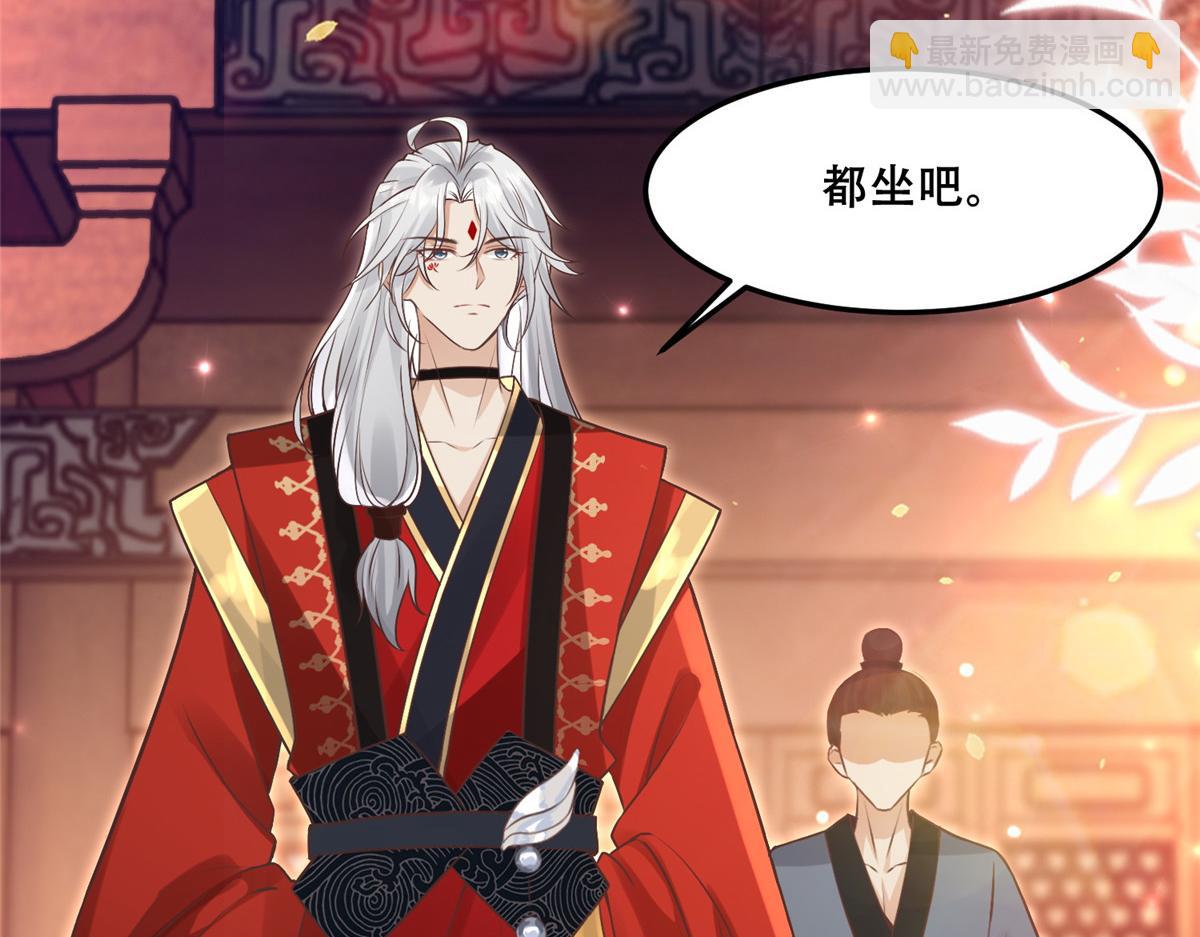 61 就要和恩人坐一起(1/2)-第63话