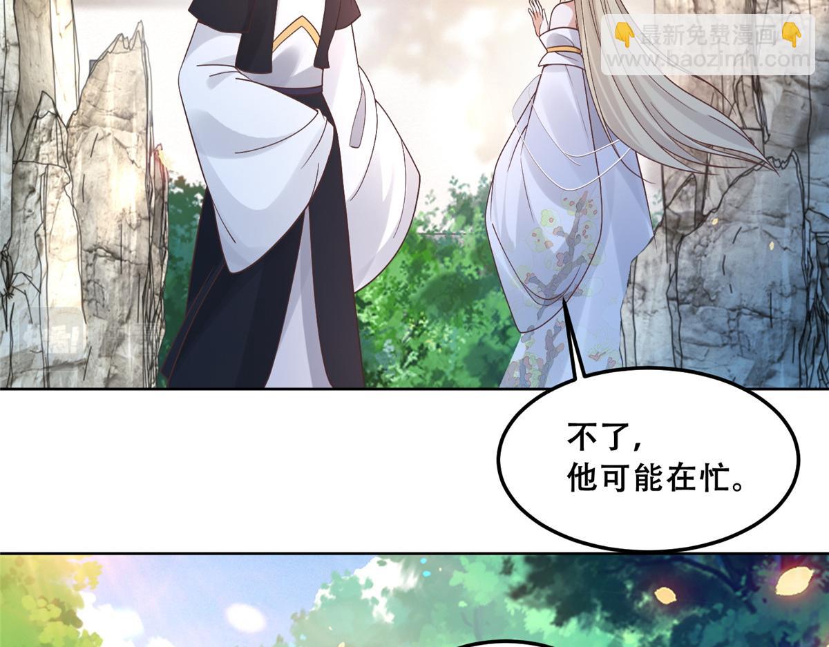 61 就要和恩人坐一起(1/2)-第63话