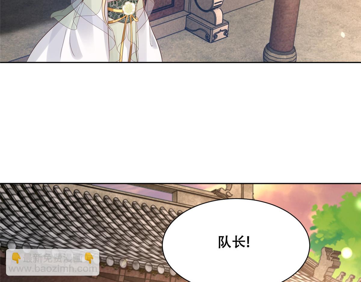 63 我俩掰了(1/2)-第65话