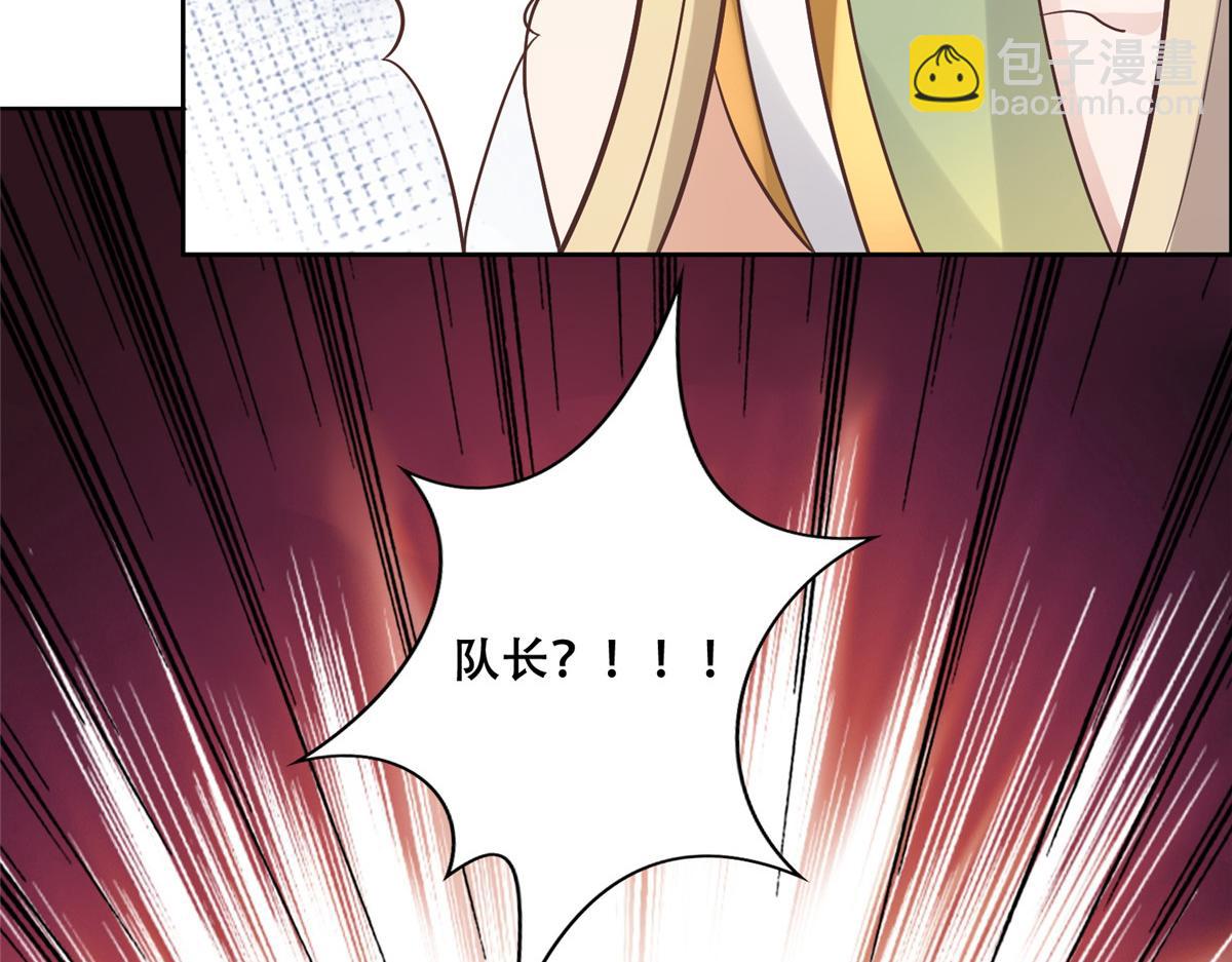 63 我俩掰了(1/2)-第65话