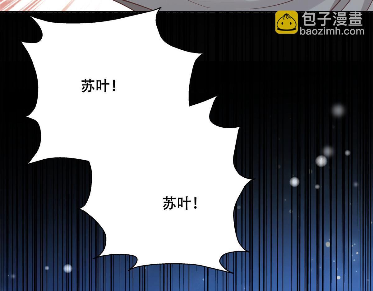 63 我俩掰了(1/2)-第65话