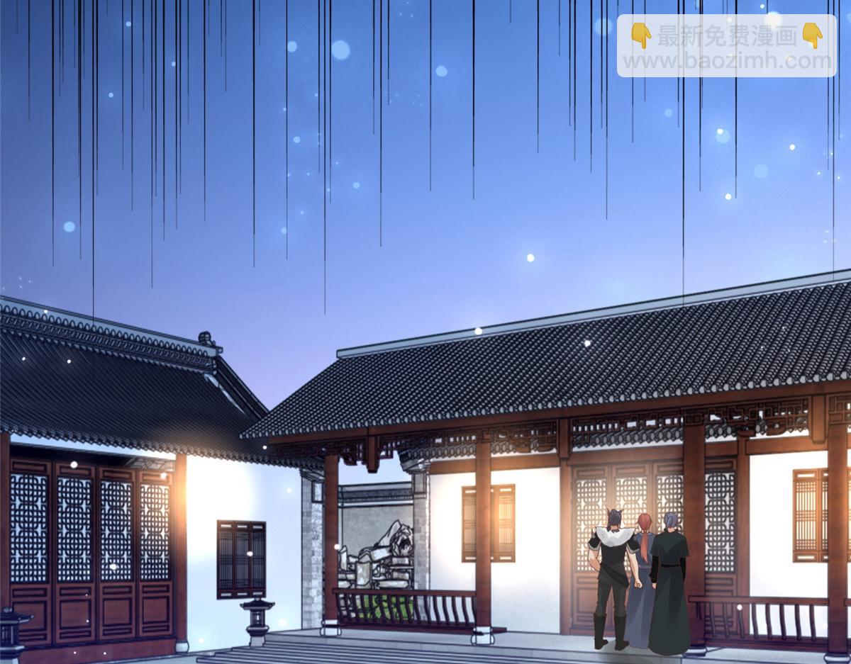 63 我俩掰了(1/2)-第65话