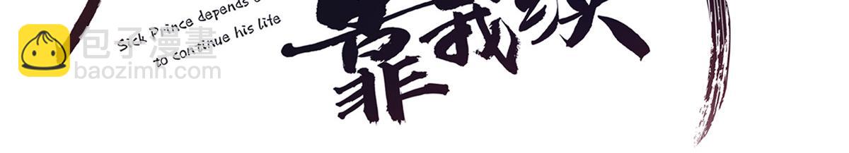 63 我俩掰了(1/2)-第65话