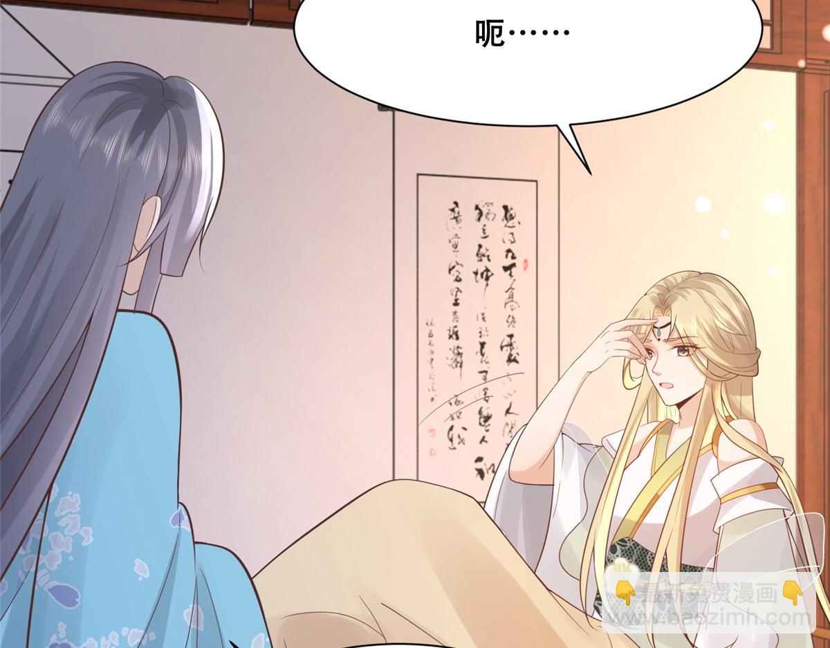 63 我俩掰了(1/2)-第65话