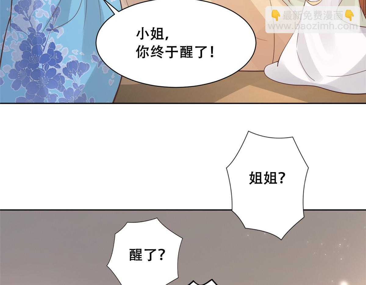 63 我俩掰了(1/2)-第65话