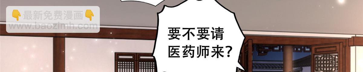 63 我俩掰了(1/2)-第65话