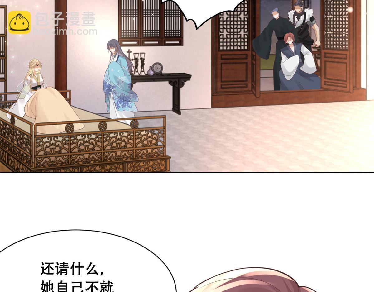 63 我俩掰了(1/2)-第65话