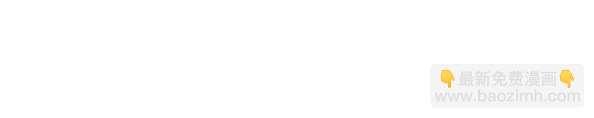 63 我俩掰了(1/2)-第65话