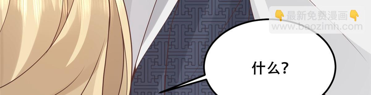 63 我俩掰了(1/2)-第65话