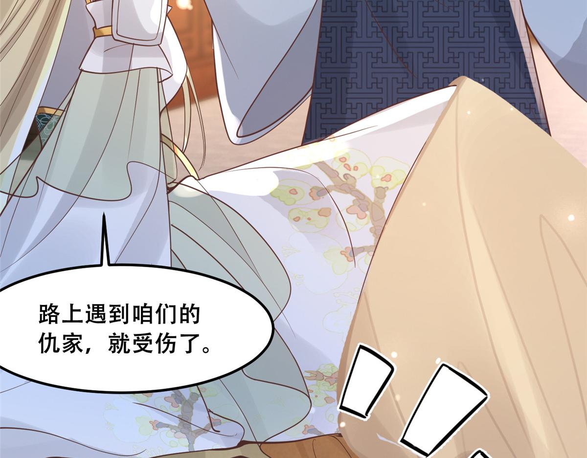 63 我俩掰了(1/2)-第65话