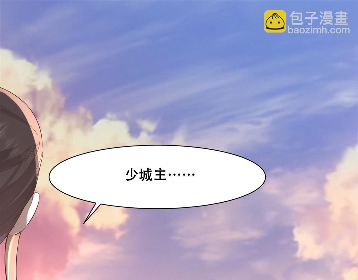 63 我俩掰了(1/2)-第65话