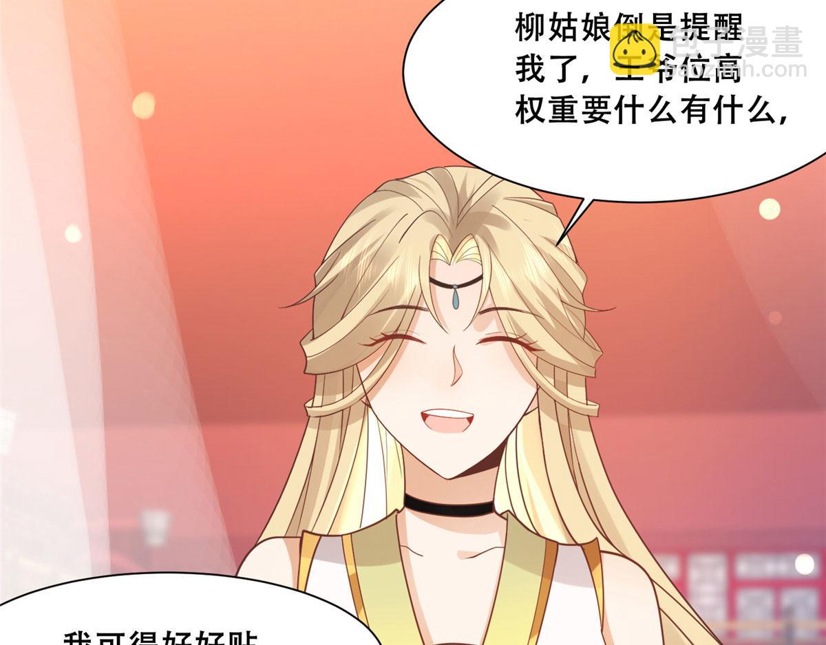 65 就此别过，想都别想(1/2)-第67话