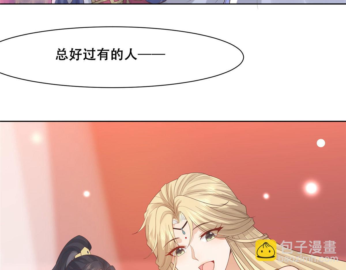 65 就此别过，想都别想(1/2)-第67话