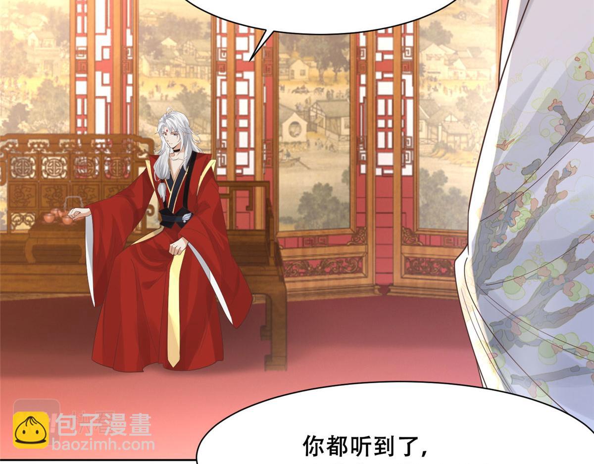 65 就此别过，想都别想(1/2)-第67话