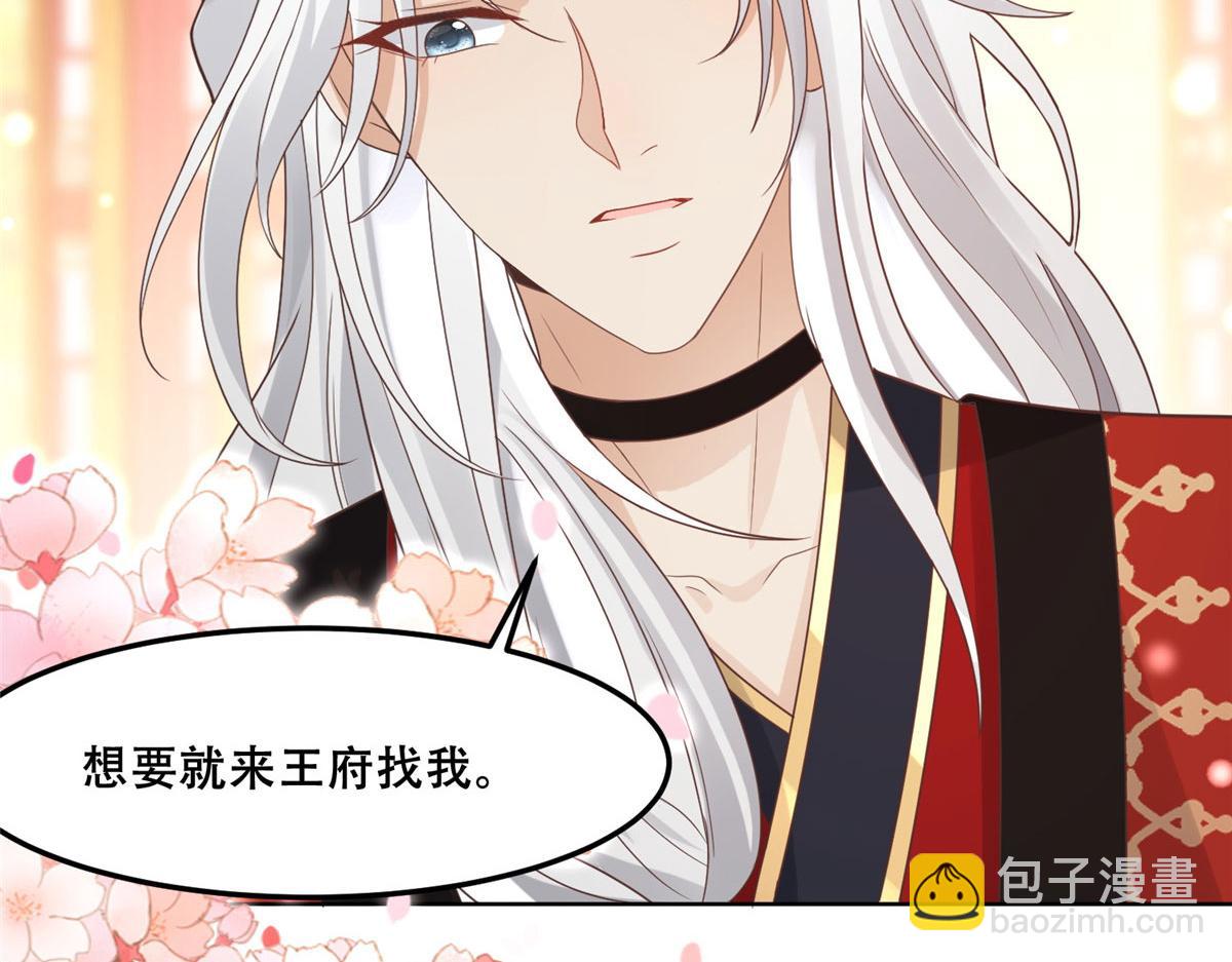 65 就此别过，想都别想(1/2)-第67话