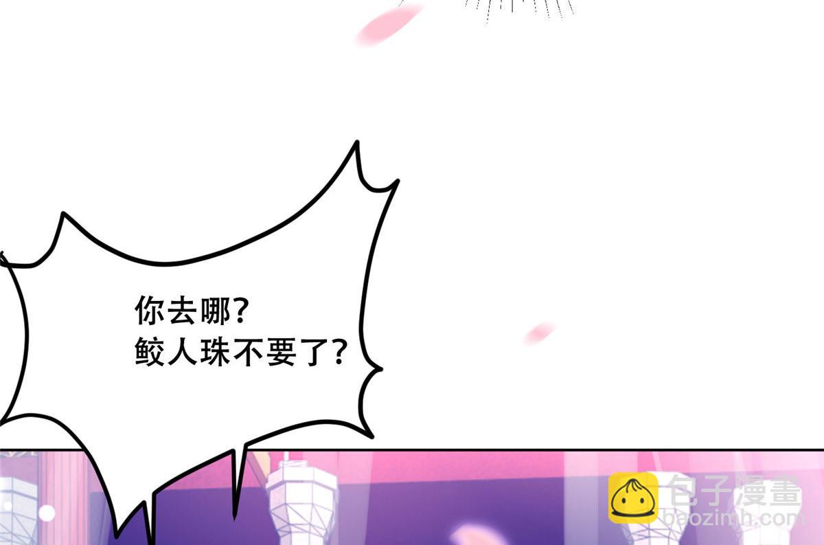 65 就此别过，想都别想(1/2)-第67话