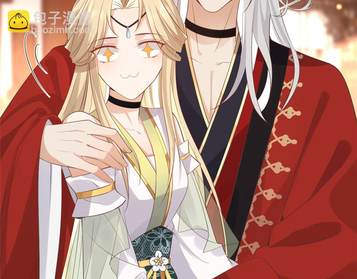 67 人情债的偿还方法(1/2)-第69话