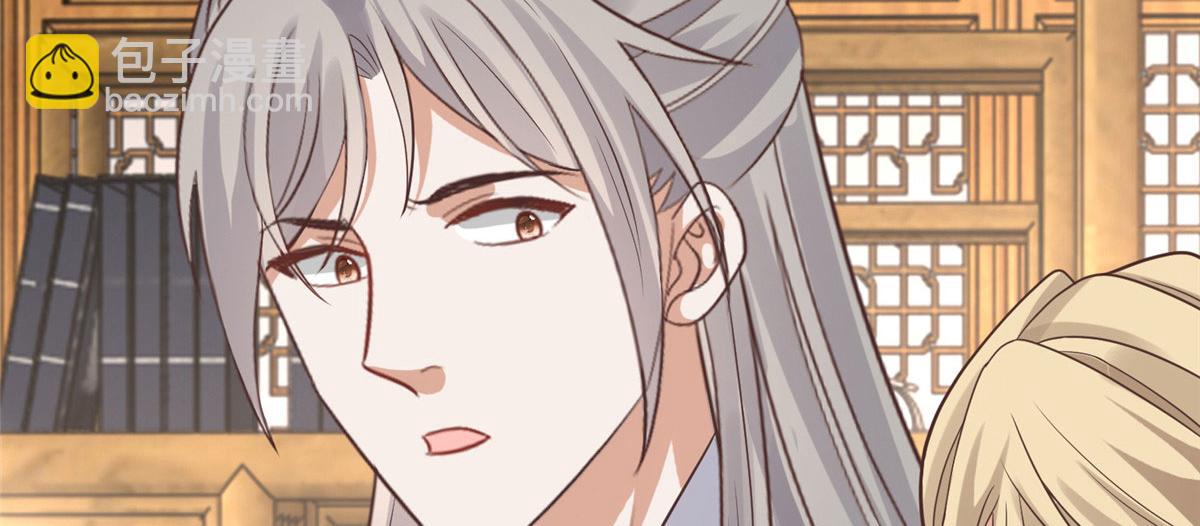 67 人情债的偿还方法(1/2)-第69话