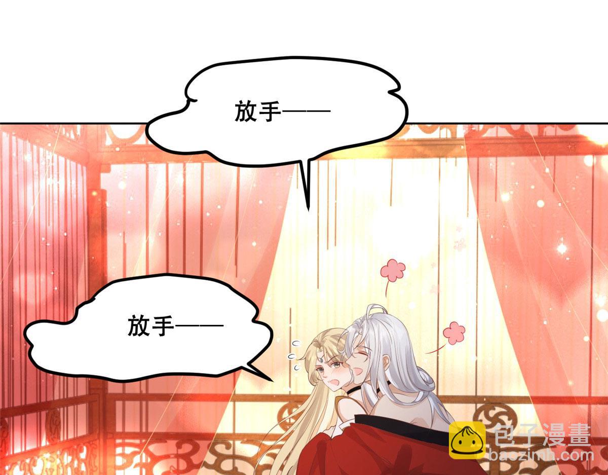 67 人情债的偿还方法(1/2)-第69话